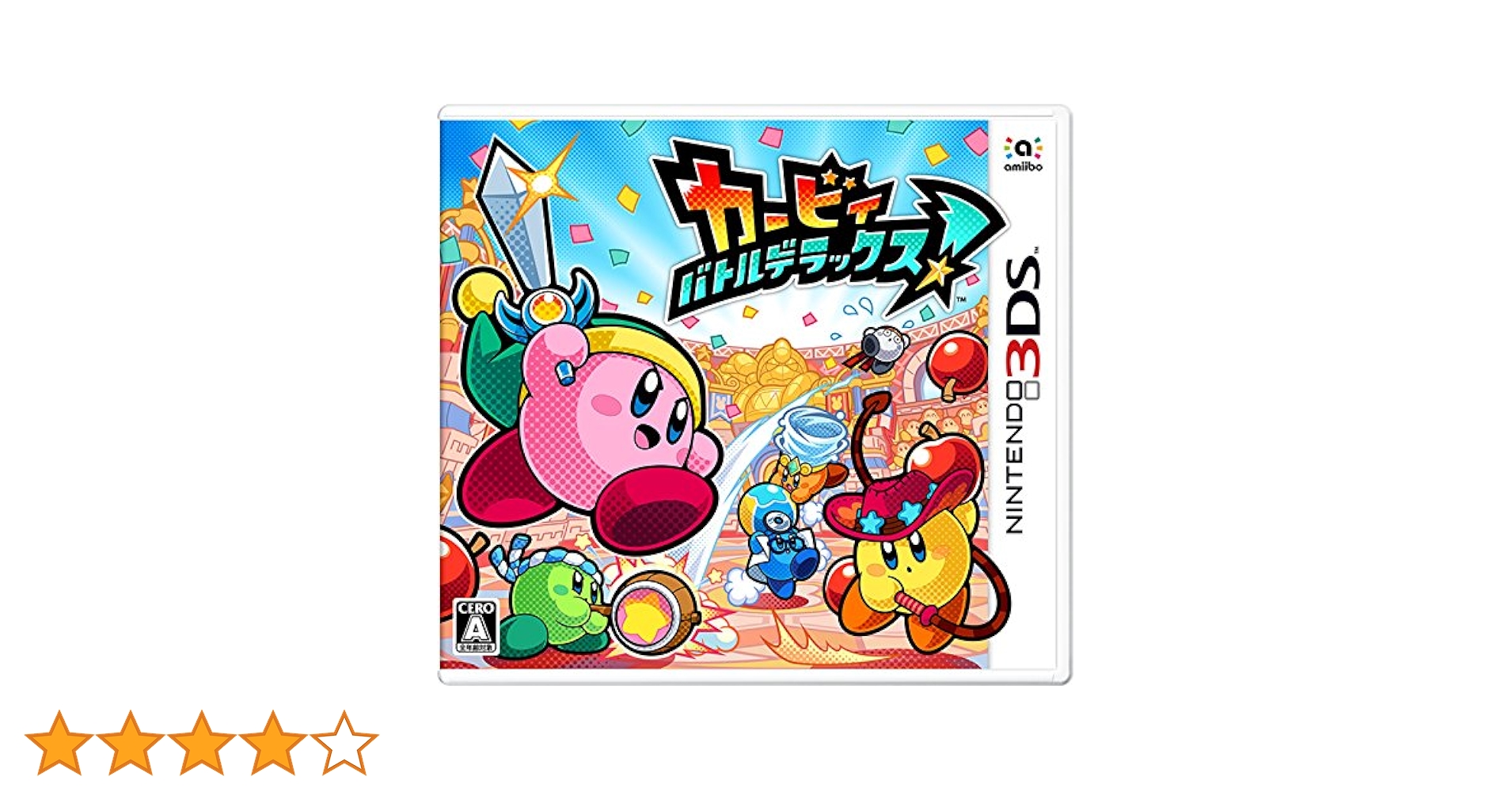 カービィバトルデラックス Amazon | カービィ バトルデラックス! | ゲームソフト